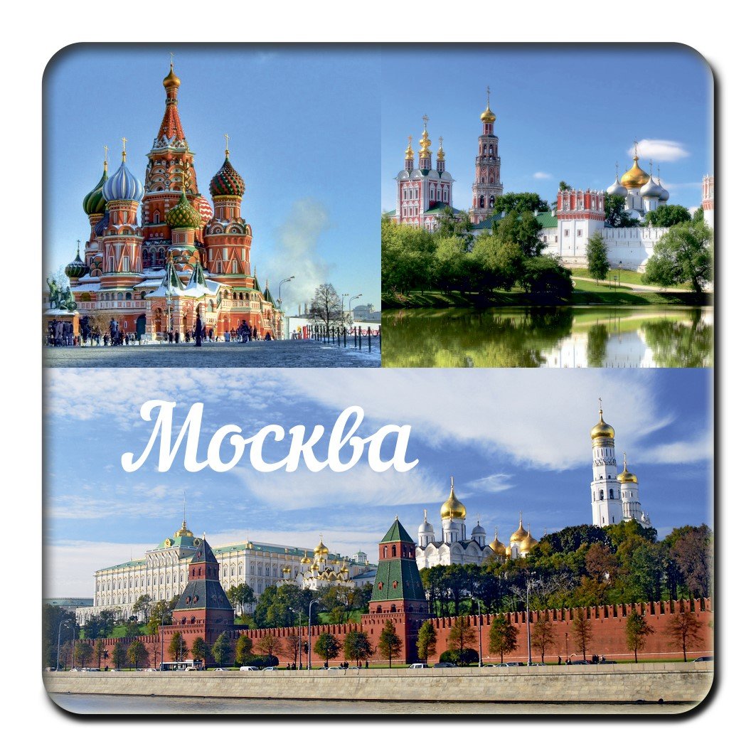 Московский Кремль и красная площадь, Москва