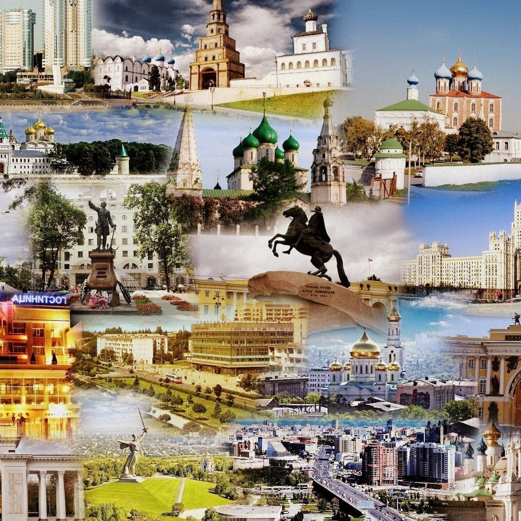 Путешествие по России