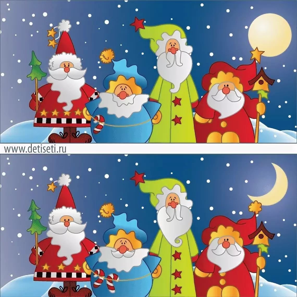 Новогодние отличия для детей