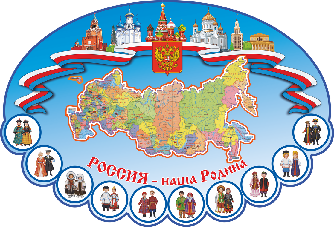 Дети в национальных костюмах