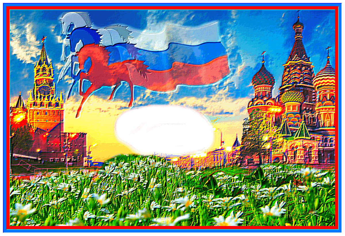 Россия картинки для детей