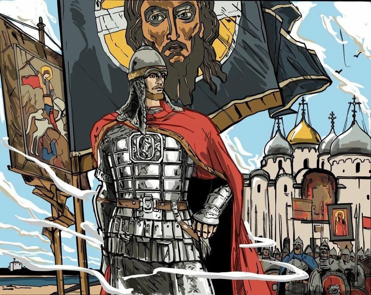 Александр Ярославич Невский (Великий князь Владимирский) 1252 - 1263