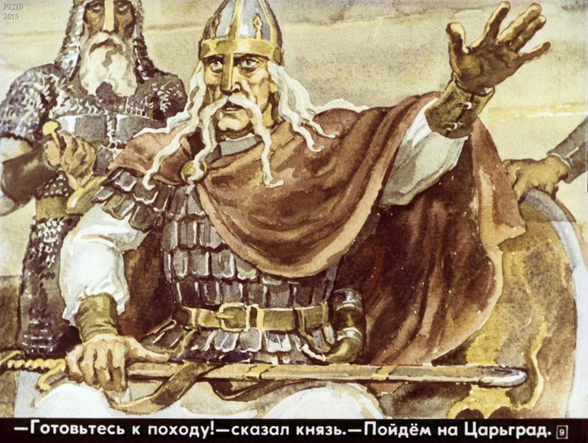 Борис Ольшанский щит на вратах Царьграда