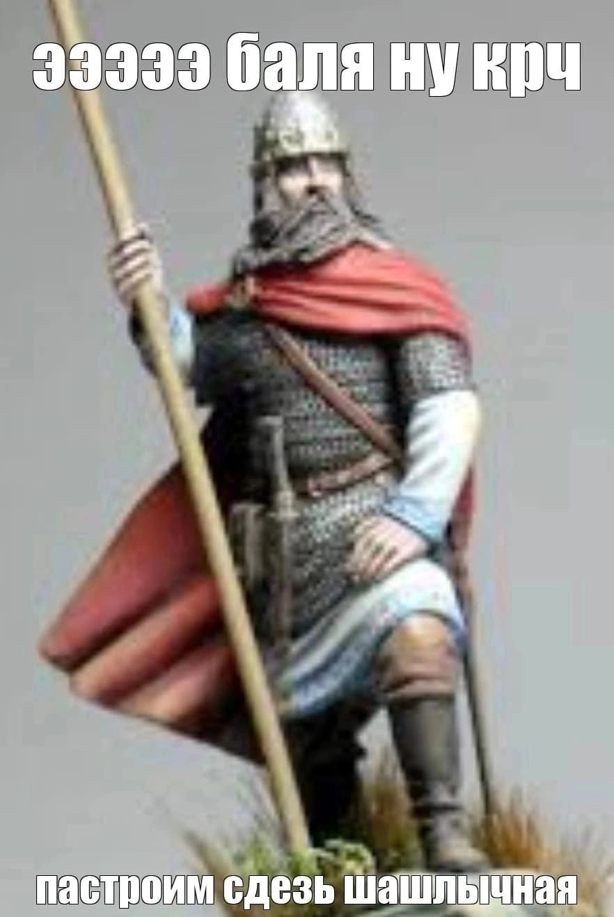 Олег Вещий портрет