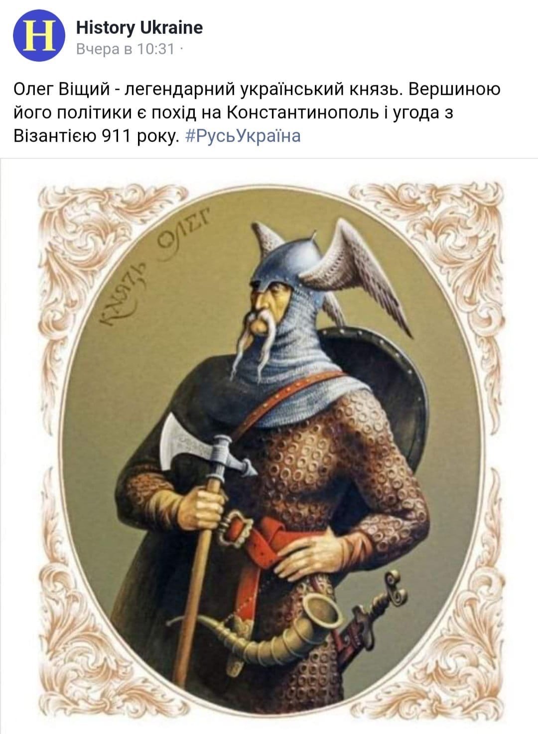 Князь Святослав Игоревич Храбрый