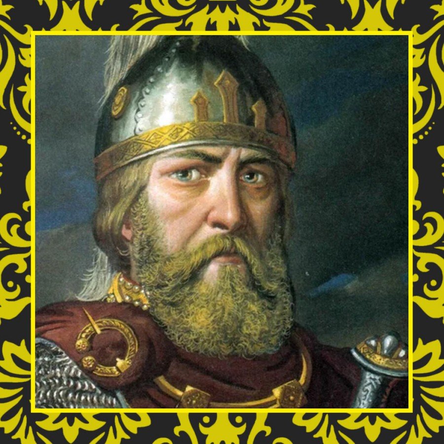 Князь Рюрик (862-879)