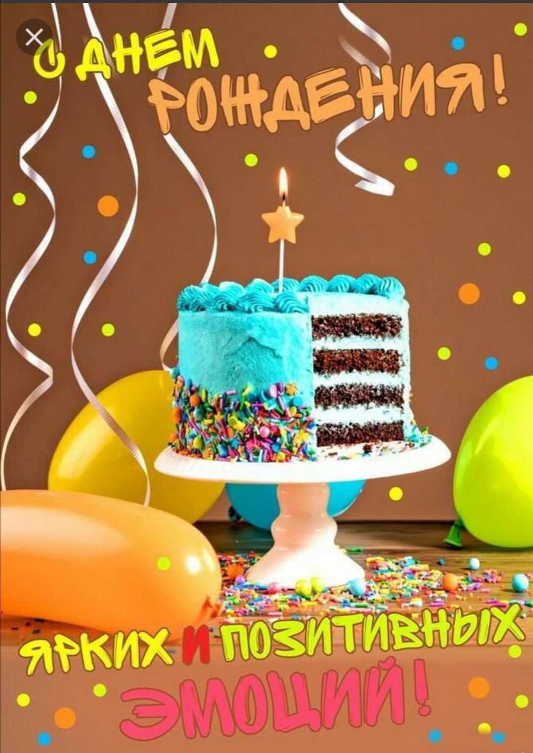 Американские открытки с др