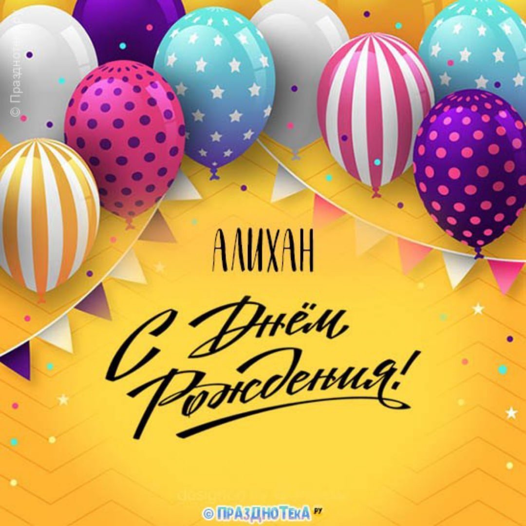 Значение имени Фатима