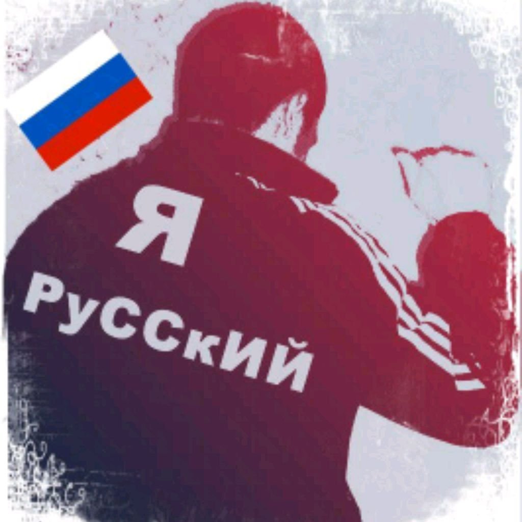 Аватарка Россия