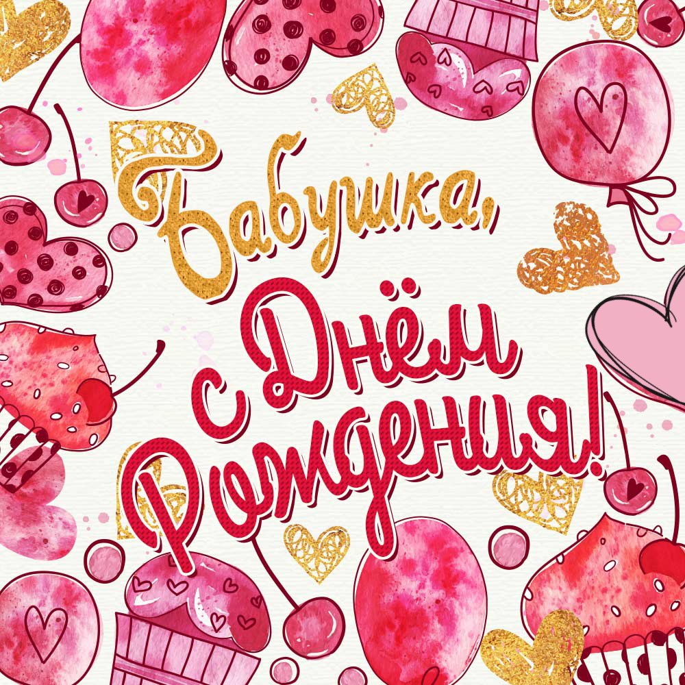 Поздравление с получением диплома