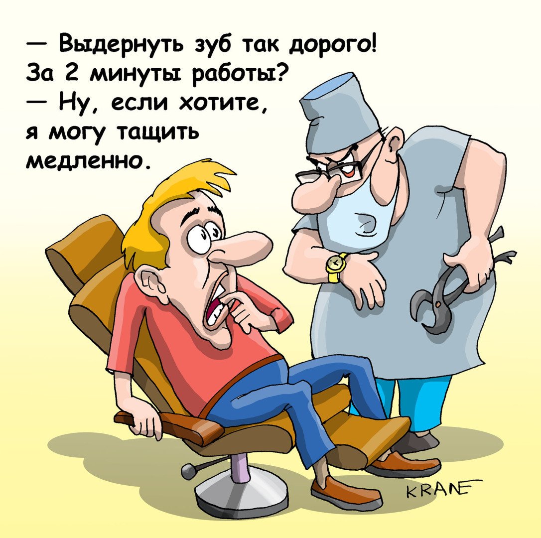 Анекдоты карикатуры