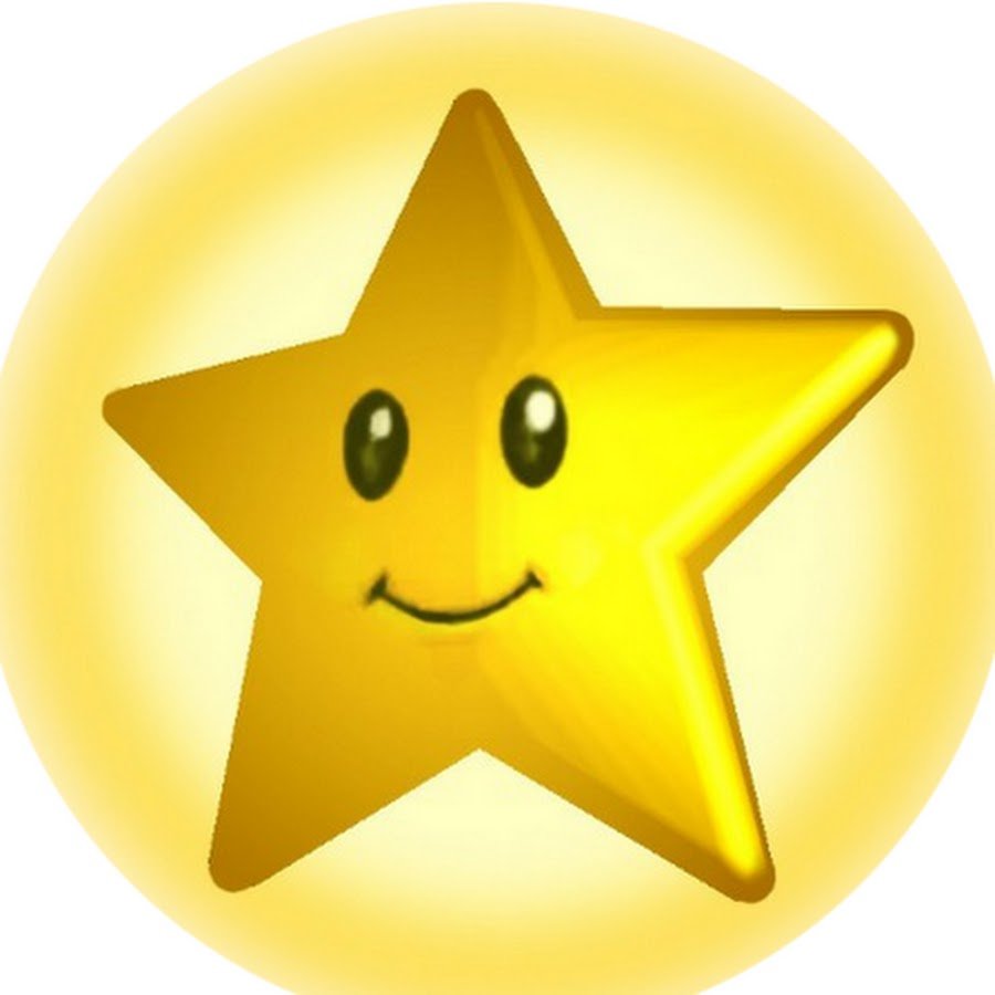 Звездочка фигура