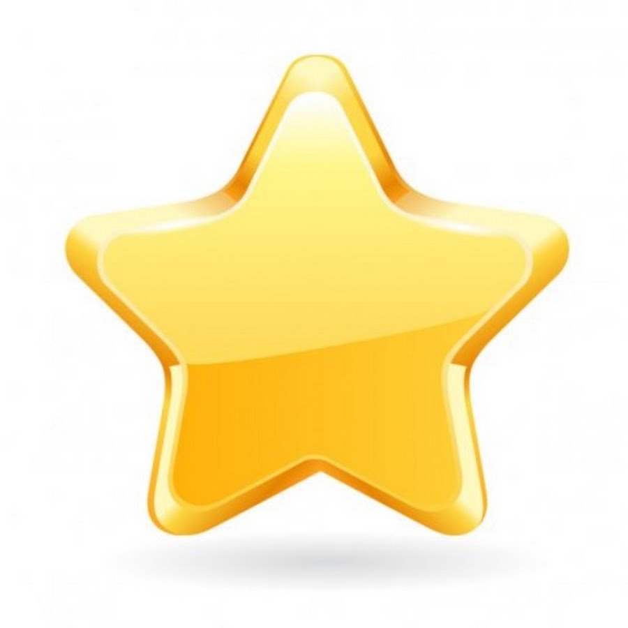 Наклейка - звездочки