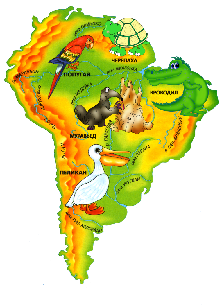Материк австралия африка южная америка северная америка. Северная и Южная Америка материк для детей. Южная Америка матери для детей. Северная Америка материк для детей. Континент Южная Америка для детей.