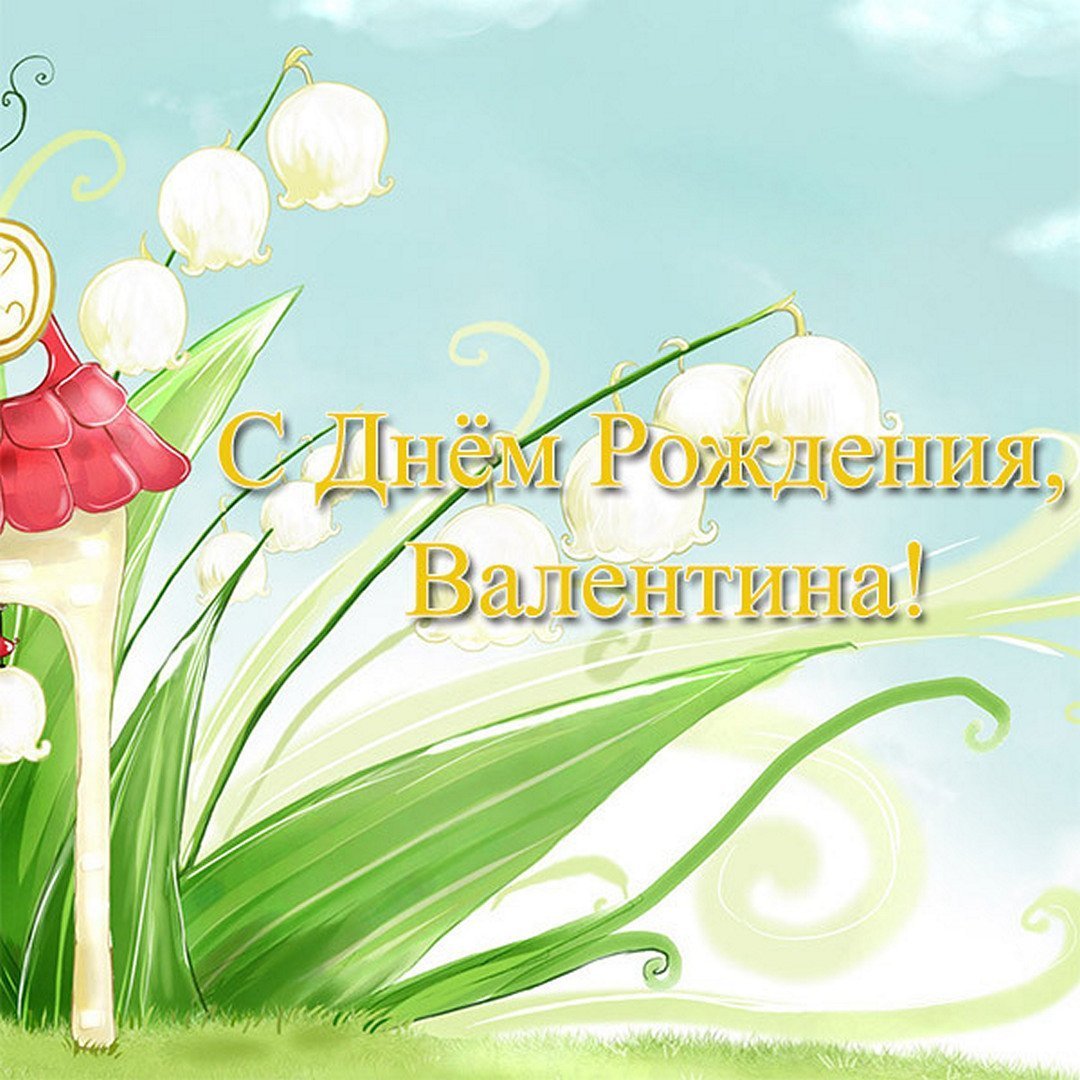 С днём рождения Дашенька