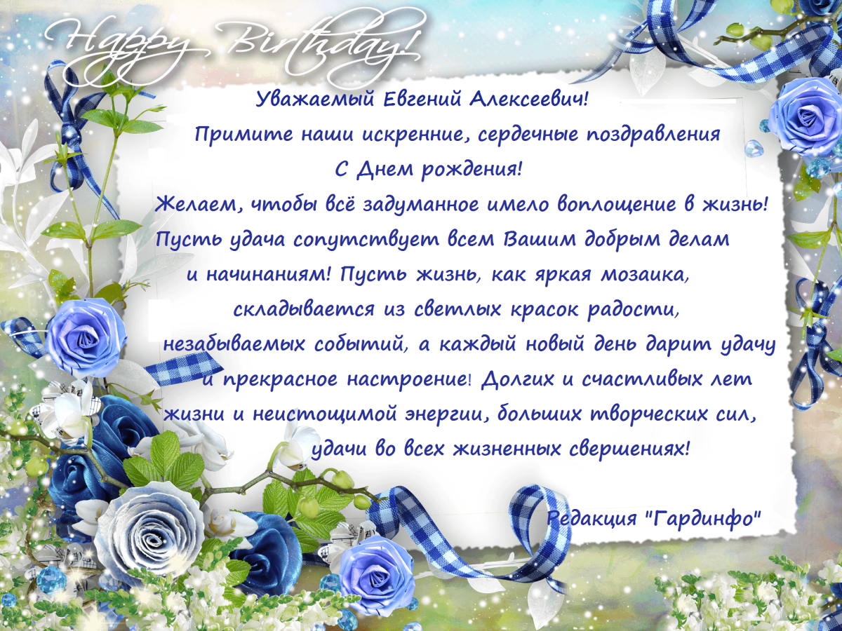 Евгений Кудрявцев Омск