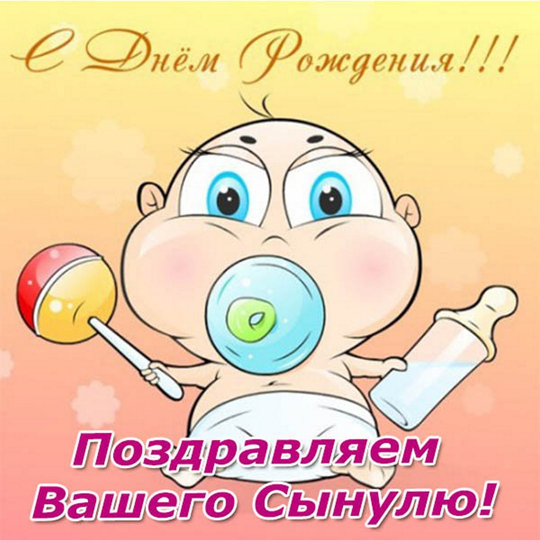 Стильные открытки с днем рождения