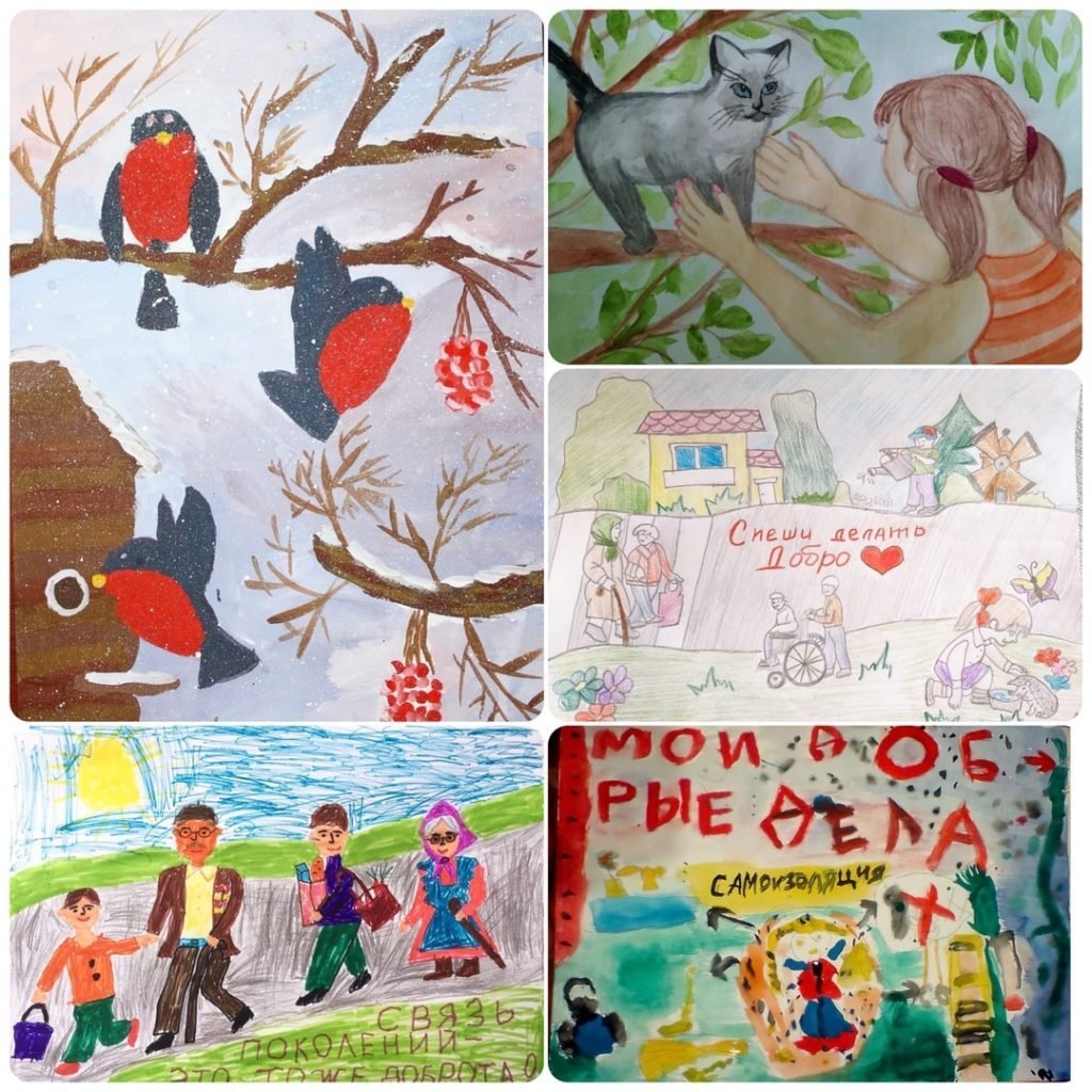 Плакат добрых слов