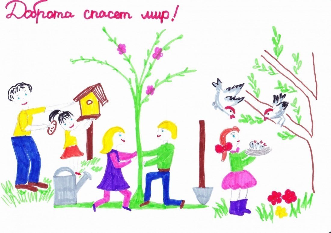 День доброты в детском саду