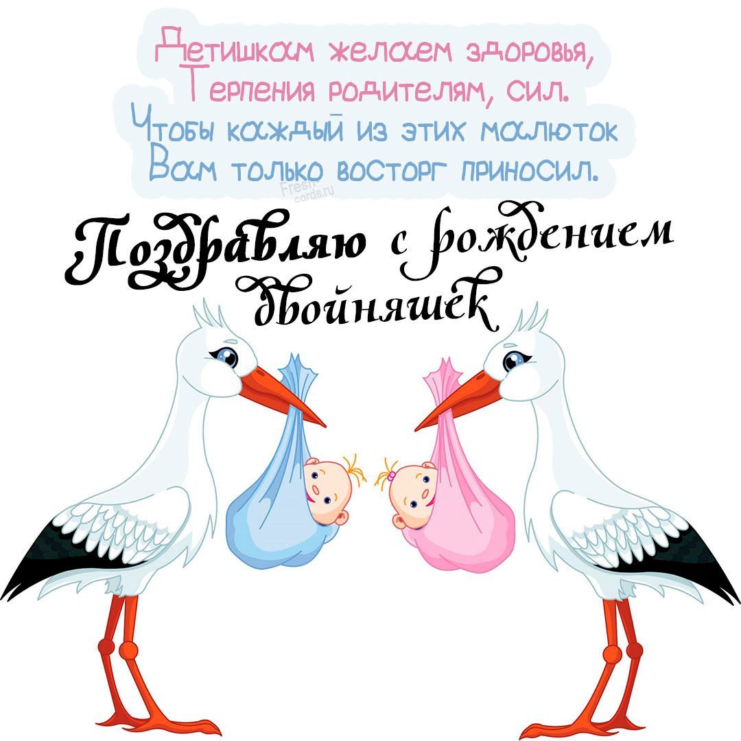 Рисунок близняшек с шариками