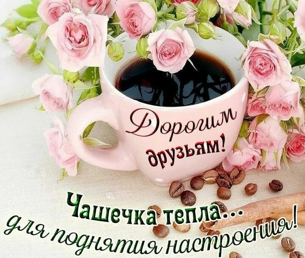 Лежу отдыхаю