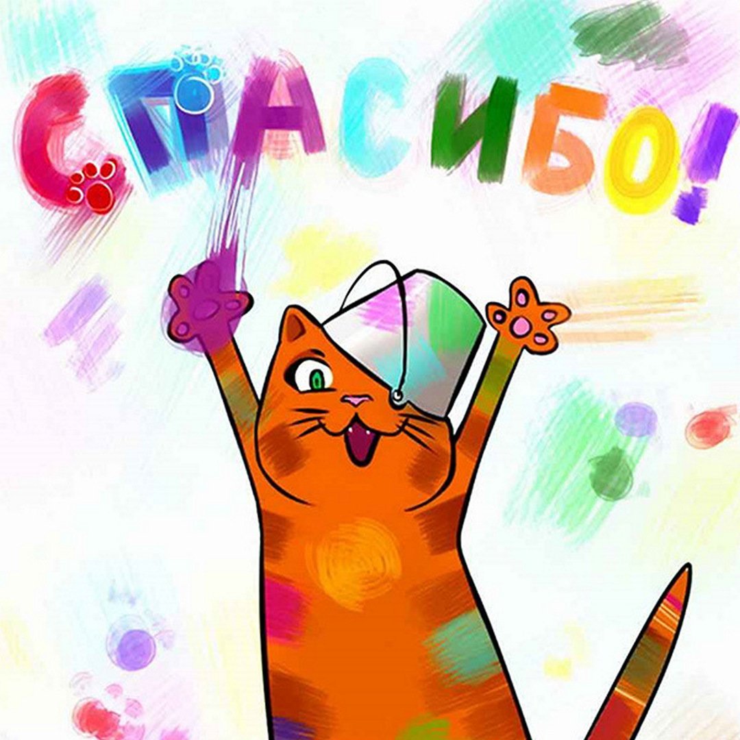 Веселые открытки