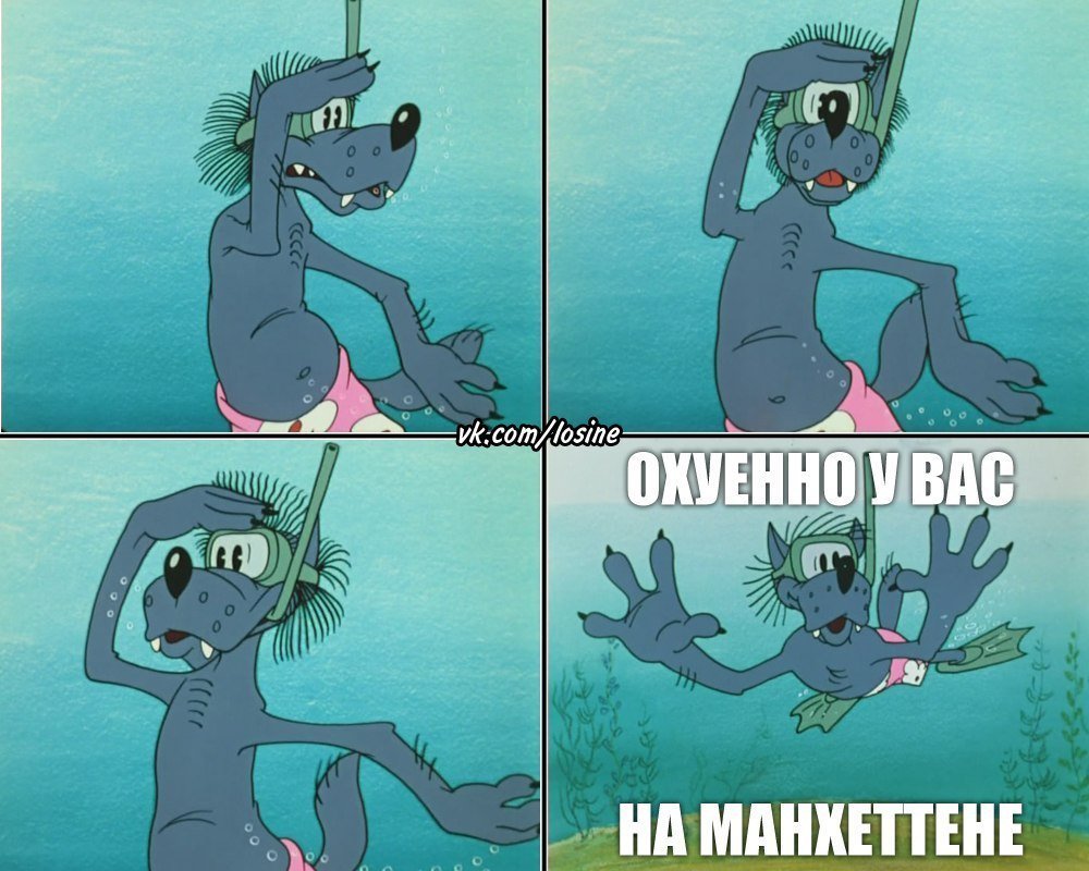 Союзмультфильм ну погоди