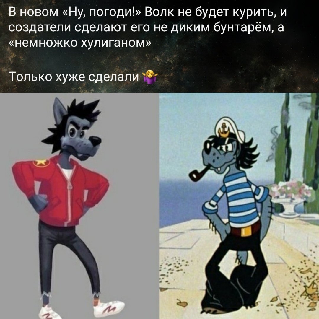 Ну погоди 6 выпуск