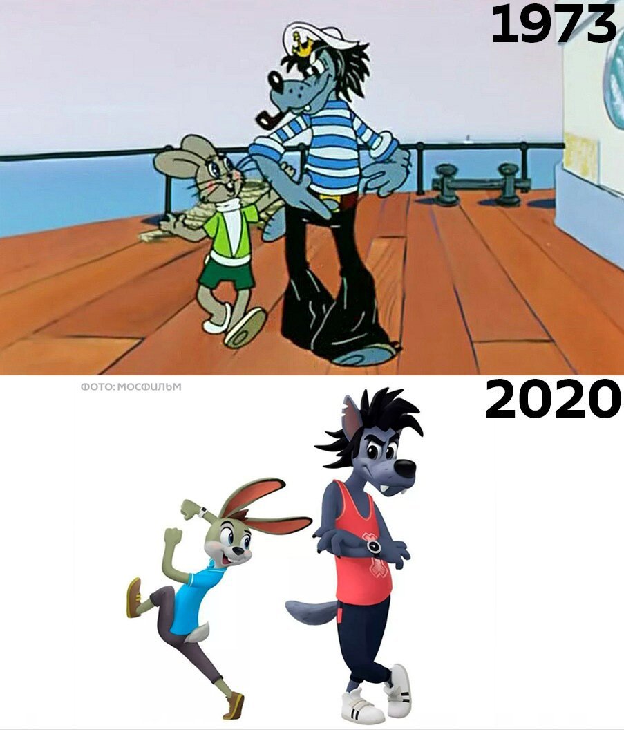 Сколько лет ну погоди лет