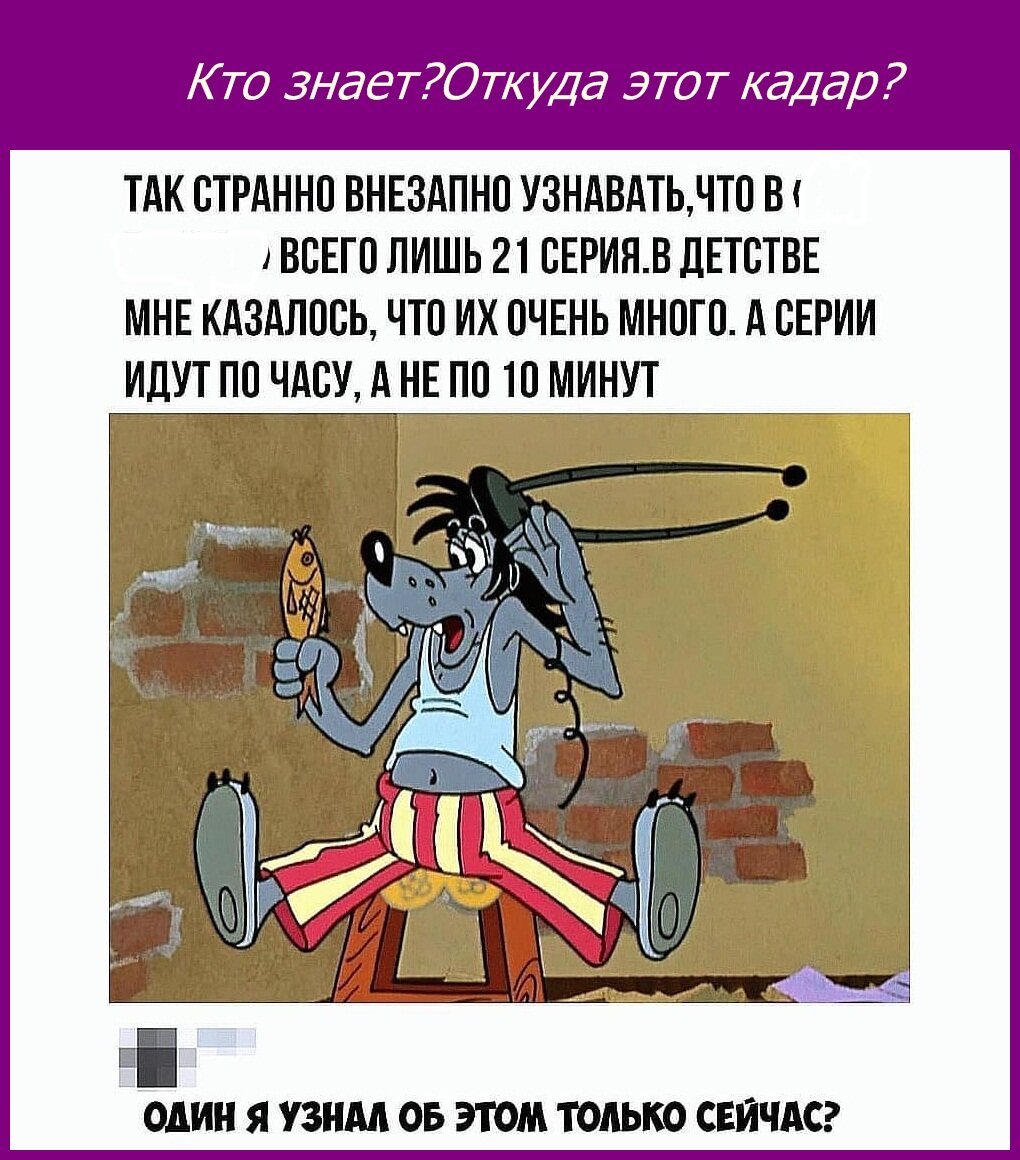 Ну погоди волк и полиция