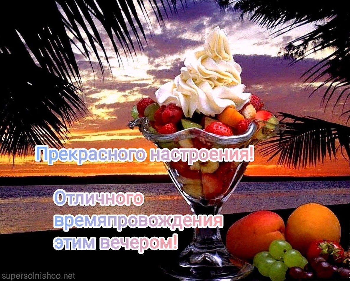 Завтрак с цветами доброе утро