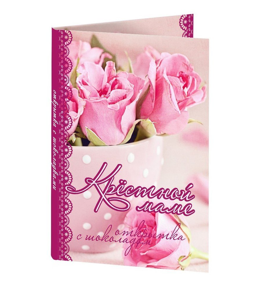 Поздравления с днём рождения