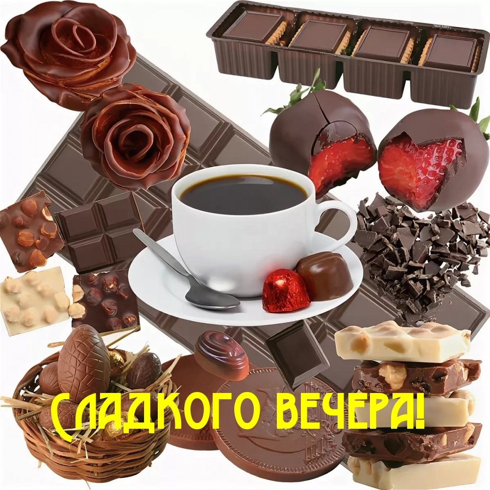 Открытки с добрым утром мужчине