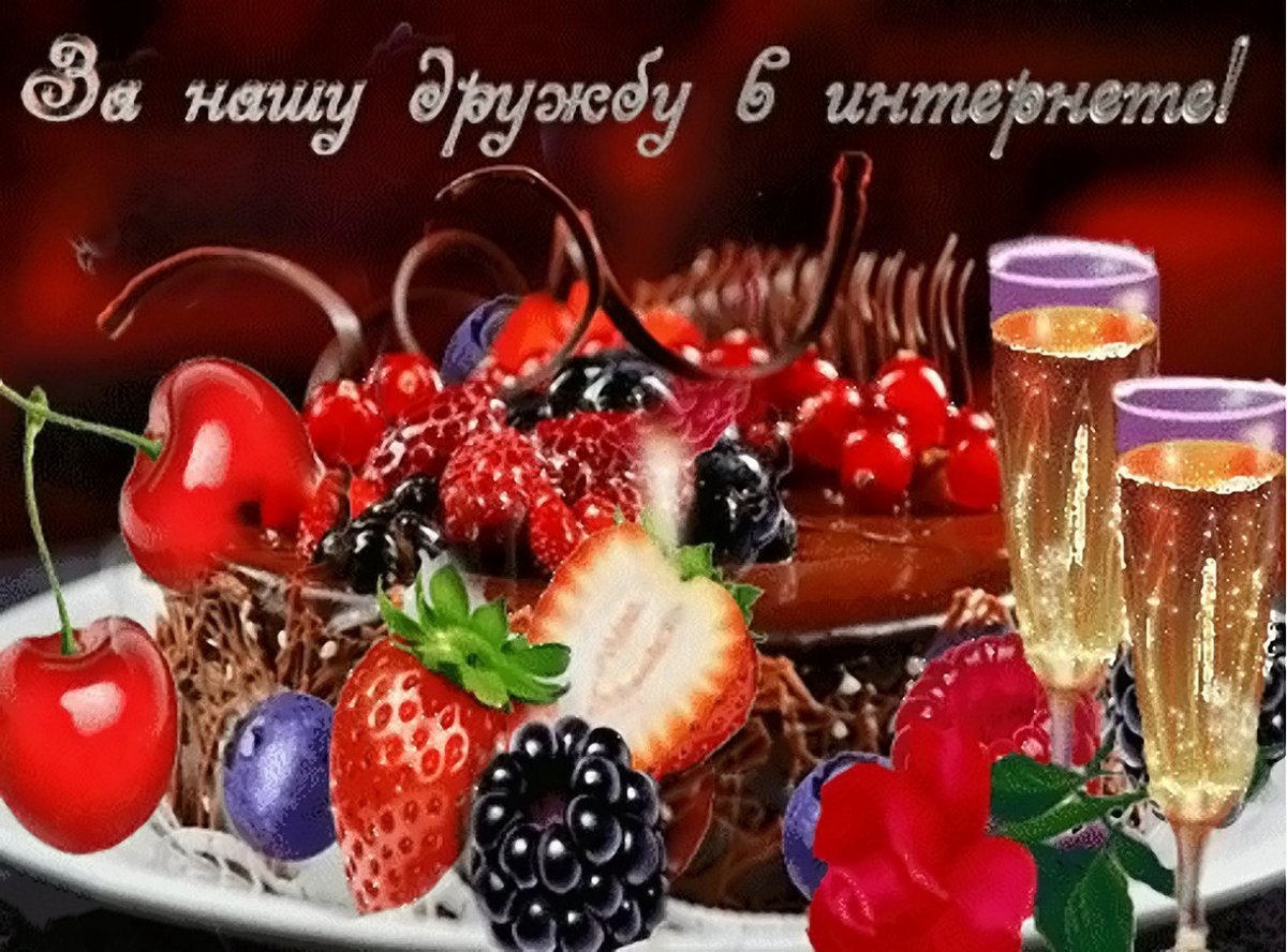 Чаепитие со сладостями