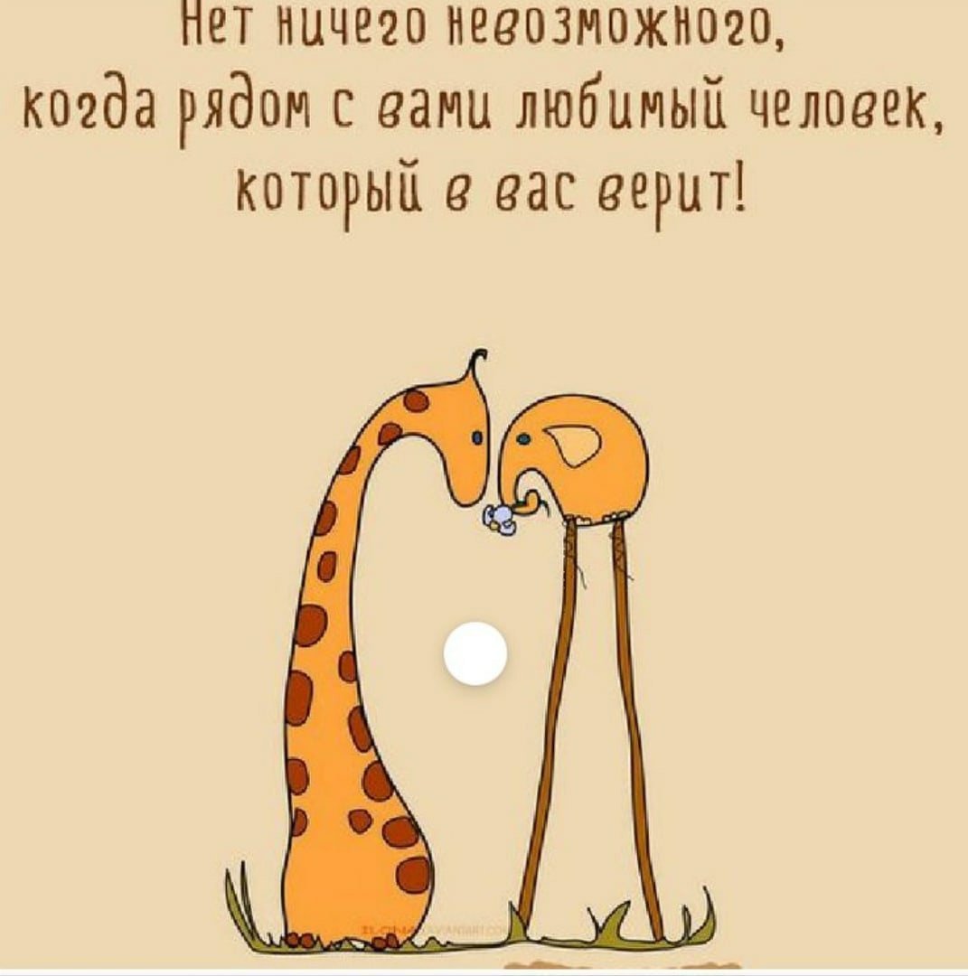 Настроение любовь