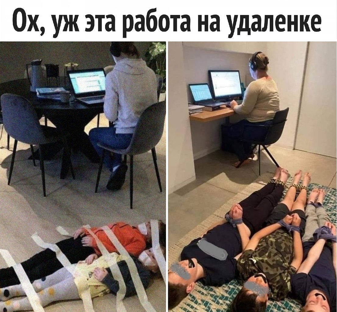 Приколы про работу
