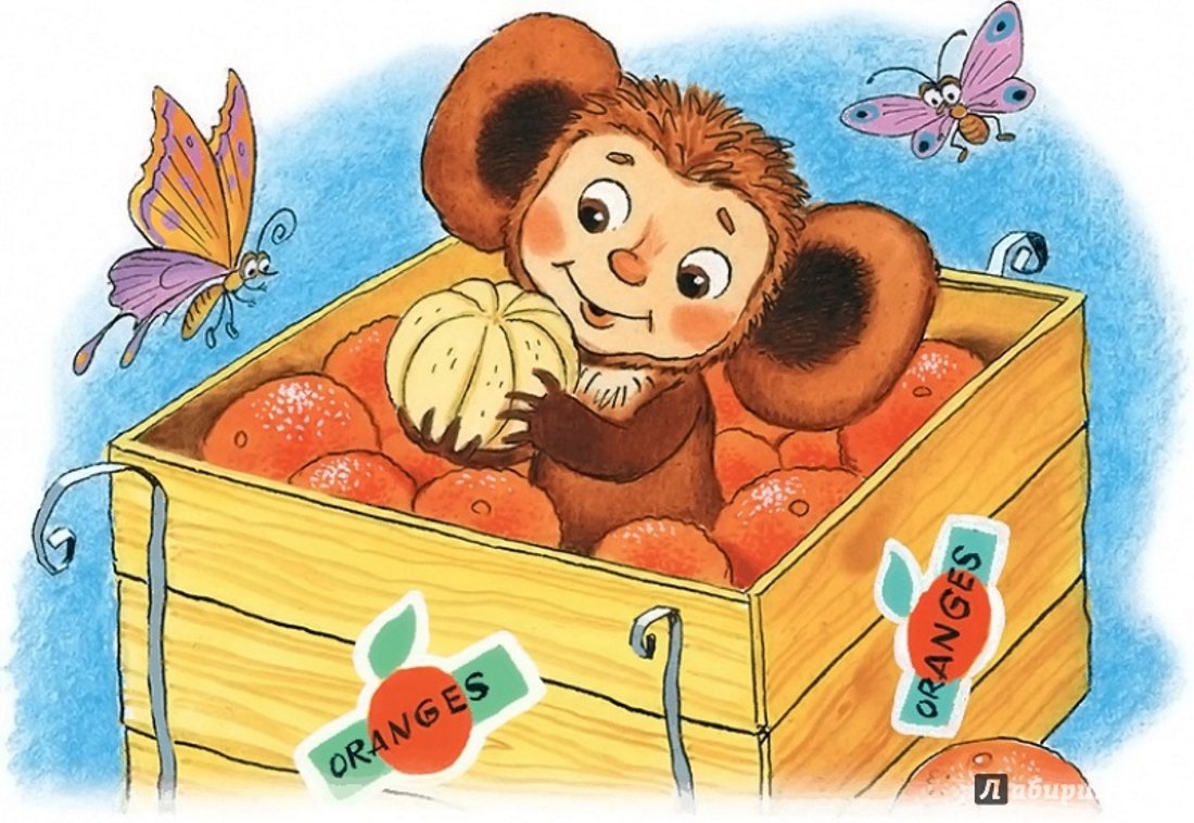 Почему Чебурашка еврей