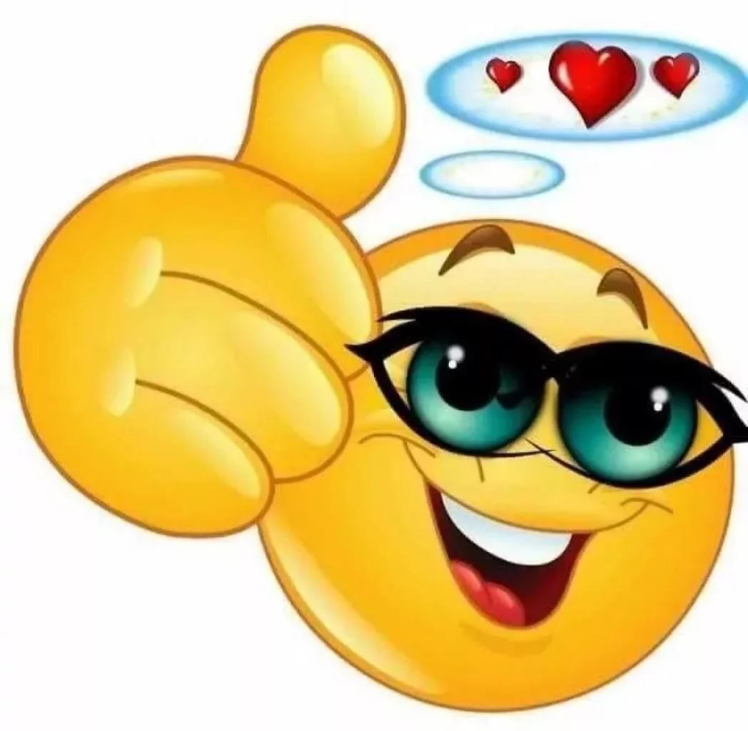 Смайлик с надписью молодец