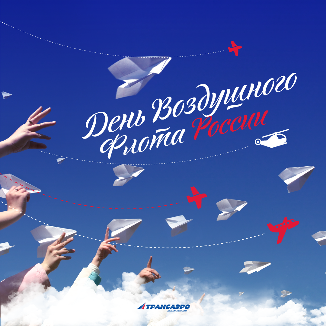 Летающая черепаха