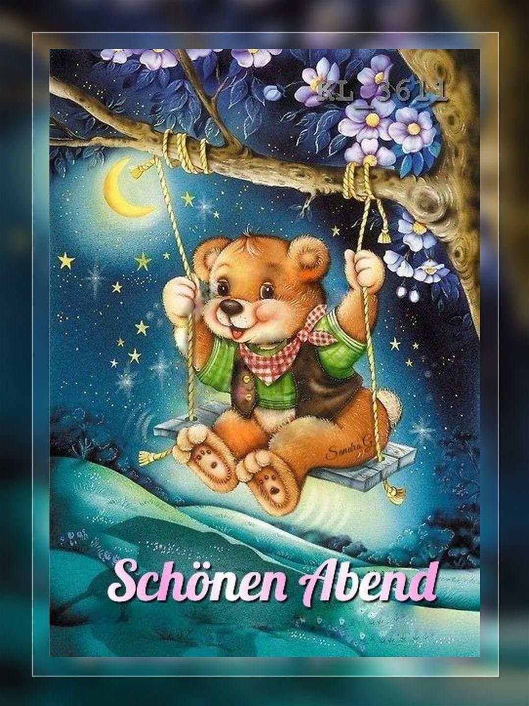 Пожелания спокойной ночи