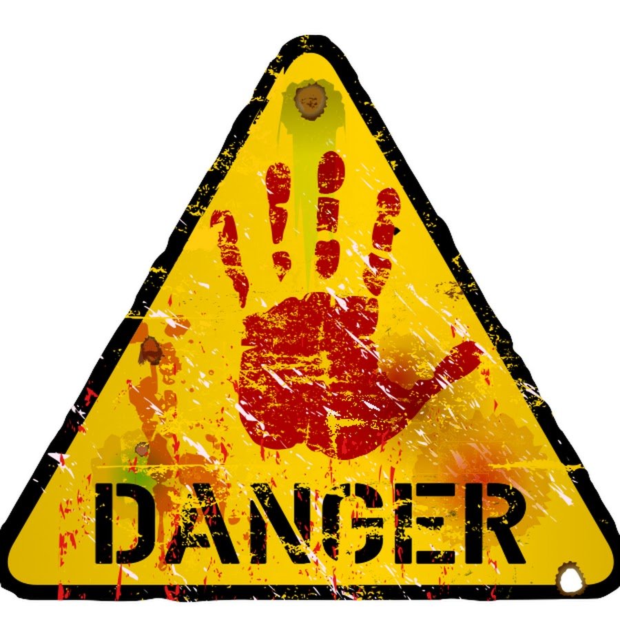 Табличка Danger