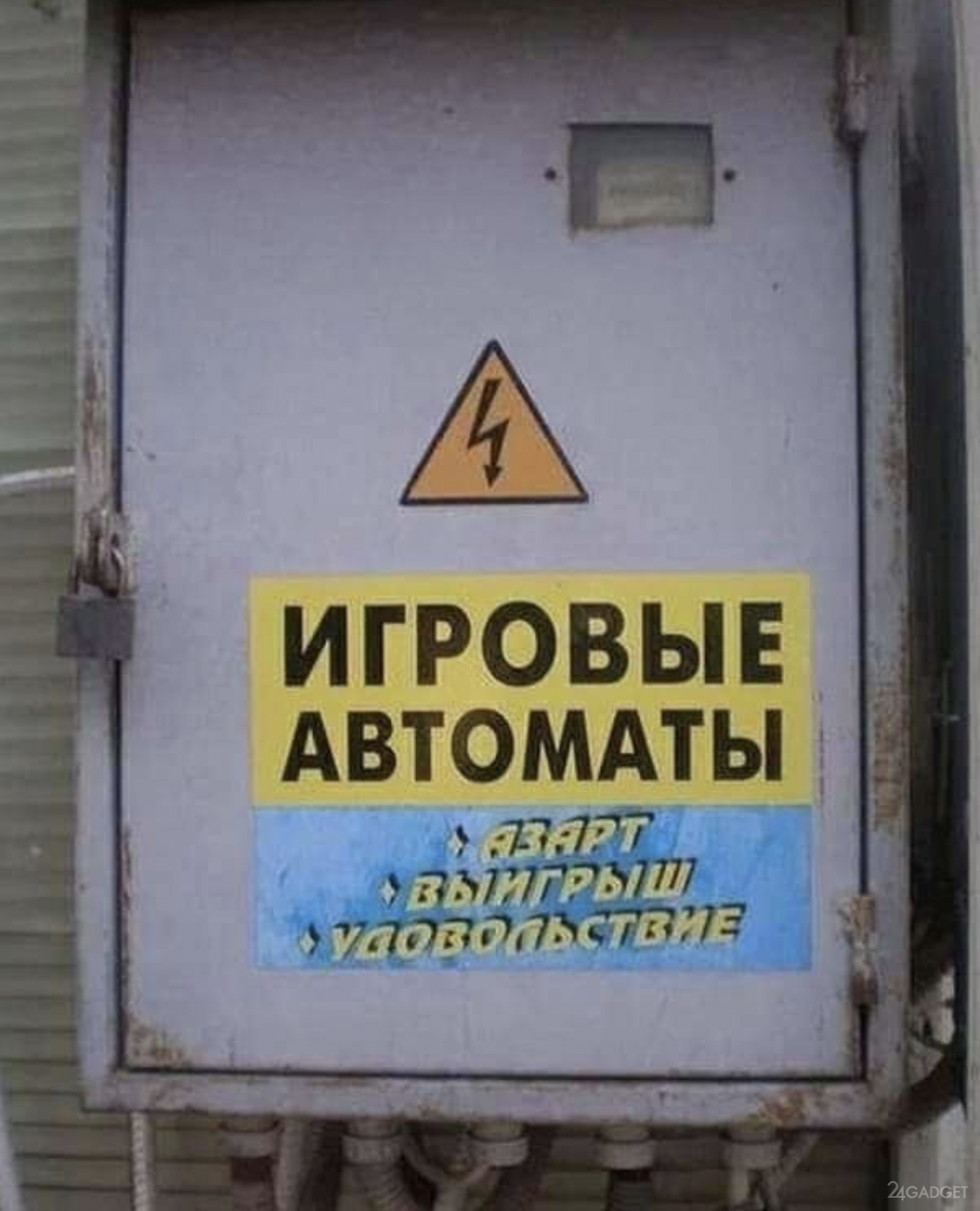 Смешные картинки про электриков