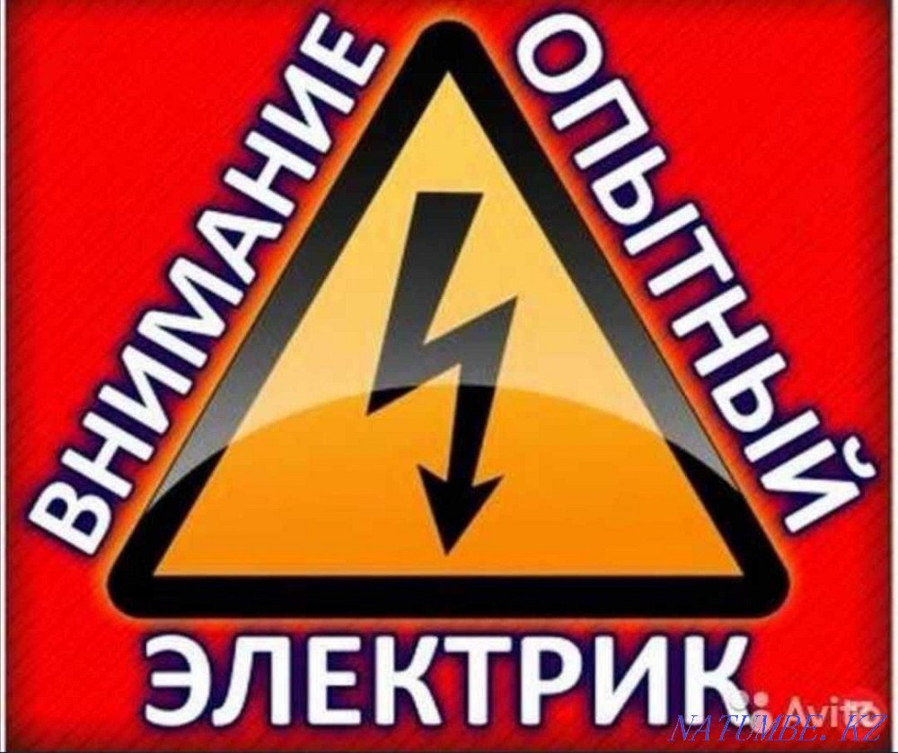 С днем Энергетика