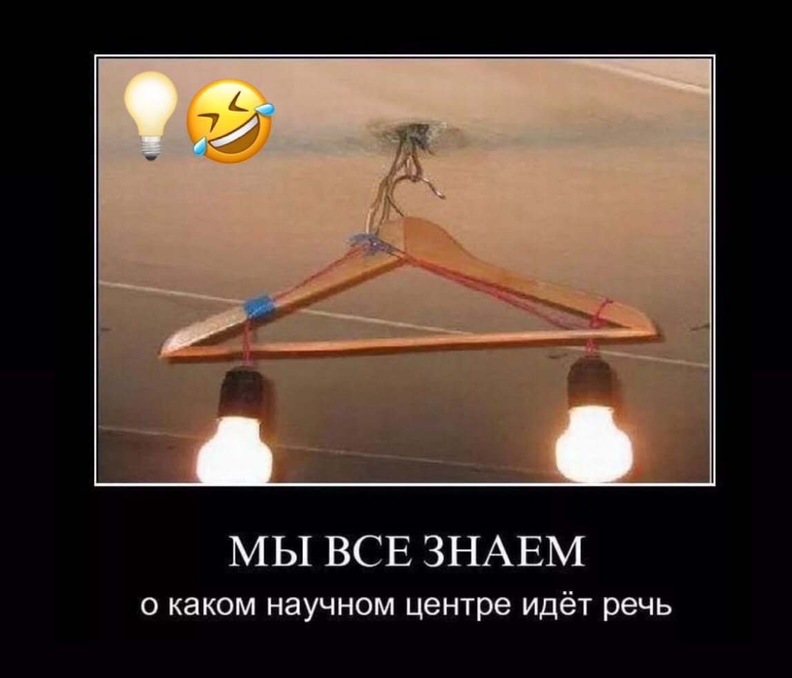 Электромонтер мультяшный