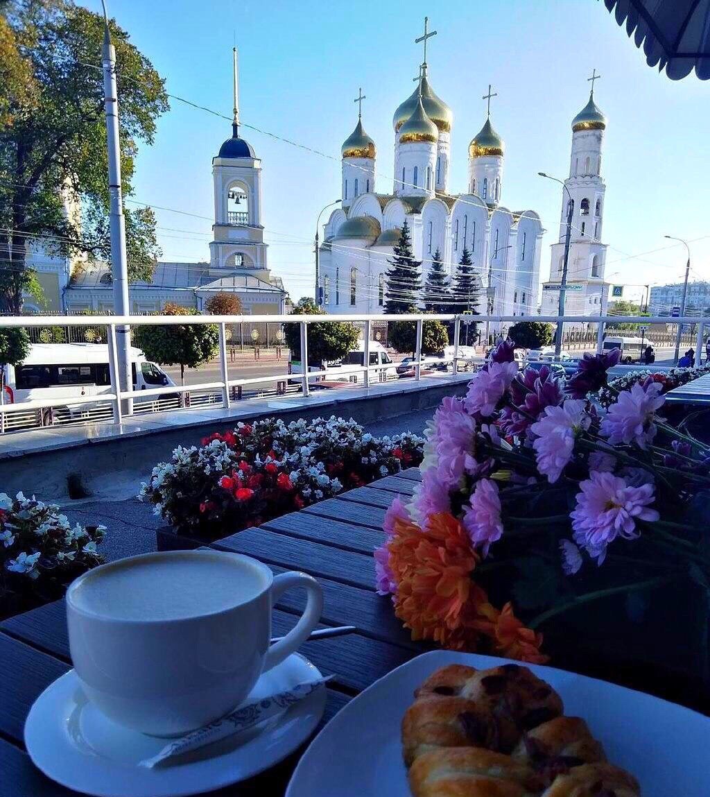 Доброе утро Москва