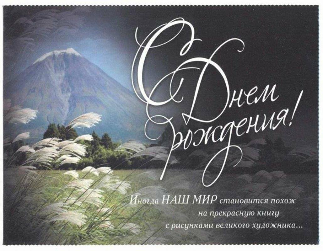 Мусульманские пожелания