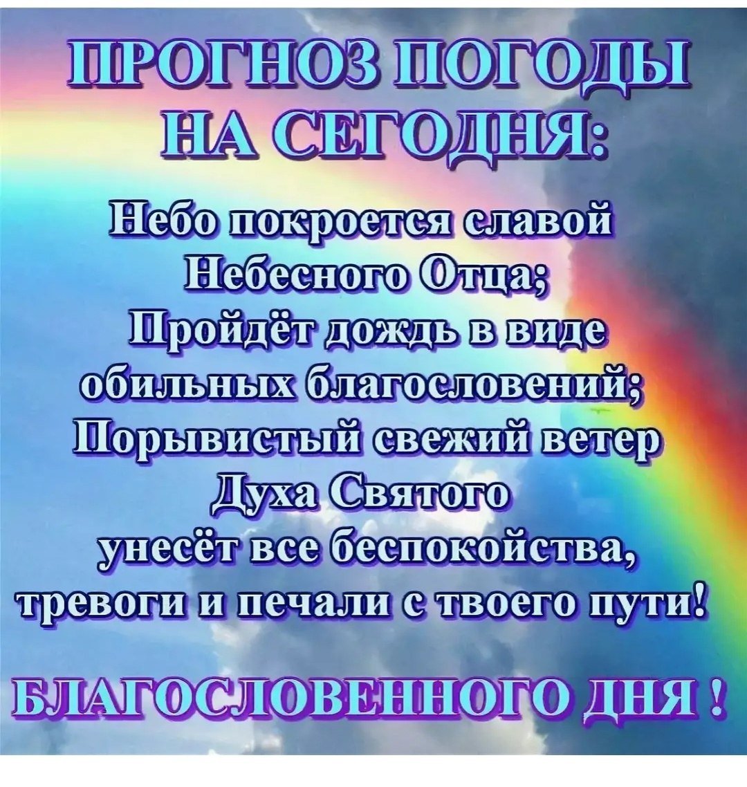 Открытки с субботой