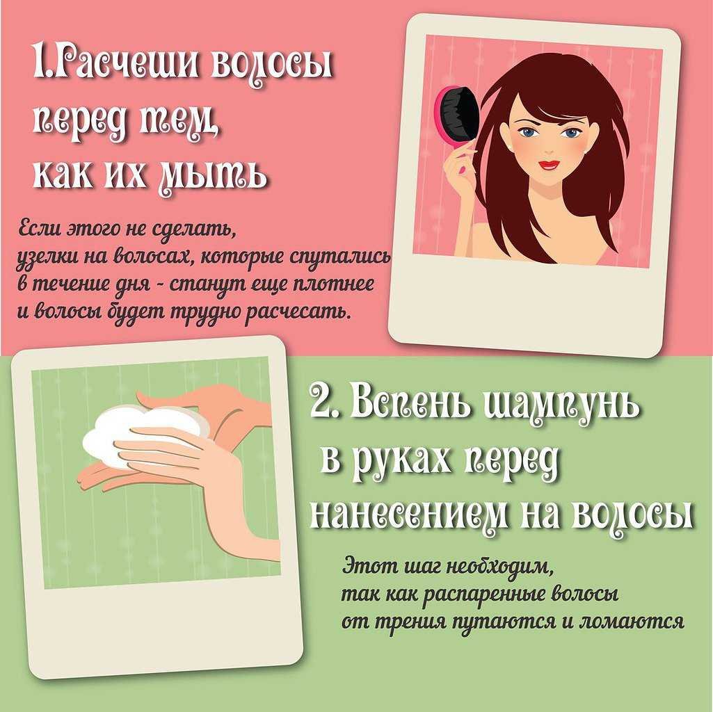 Советы для волос