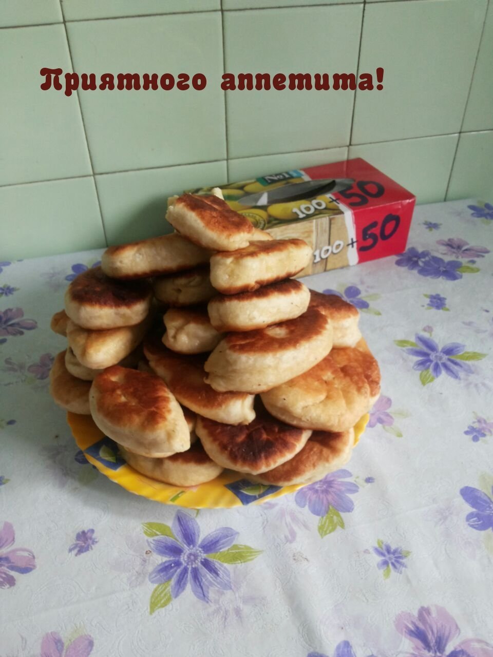 Приятного аппетита кот