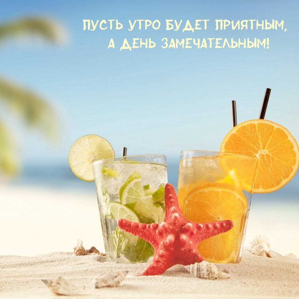 Поздравления с днём рождения Андрея